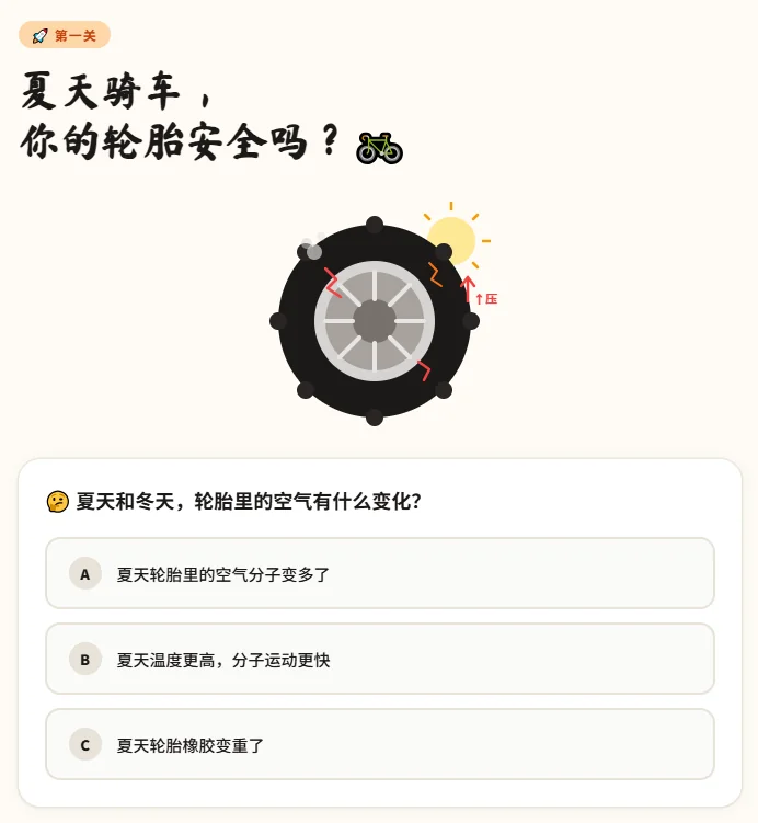 AI Mother场景2